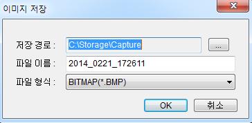 라이브화면이미지저장라이브화면의정지영상을저장할경우 BMP 또는 JPEG 파일로저장됩니다. 1. 저장할채널을선택하면화면테두리에붉은선이표시됩니다. 2. 캡쳐버튼을선택하면, 이미지저장대화상자가나타납니다. 3.