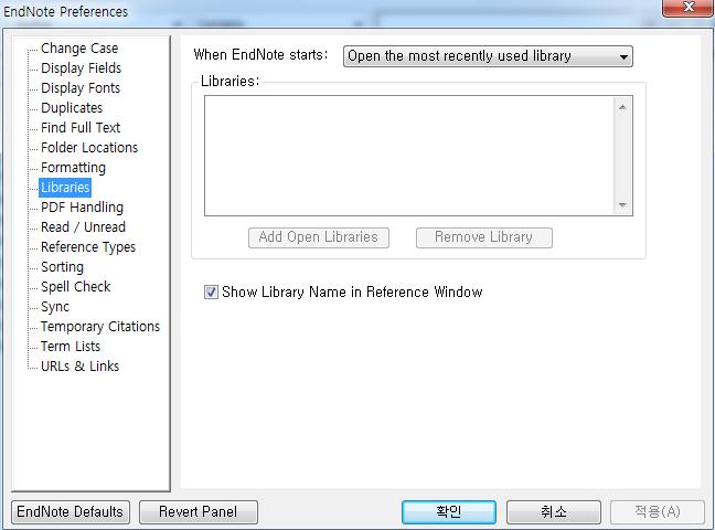 6. 라이브러리열기설정 Libraries When EndNote starts : 4 가지옵션중선택 1 Open the most recently used library : 가장최근에사용한 library 열기 2 Open the specified libraries : 현재열려있는특정 library 열기 3 Prompt to select a library :