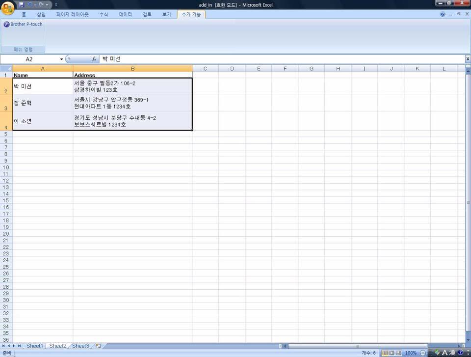 Microsoft Excel Add-In 기능을사용하면 Microsoft Excel 의텍스트를라벨레이아웃으로직접복사할수있습니다. Microsoft Excel 을사용하여 1 Microsoft Excel 워크시트를열고 Excel 스프레드시트에서라벨에포함시킬텍스트셀을선택합니다.