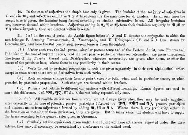 [ 그림 1] 사전사용규칙 전문용어에관한자세한설명은 -ter(terminology) 와 -ted(taddhita) 의두가지로분류하여단어의유래에대해정확하게알수있게해놓았다.