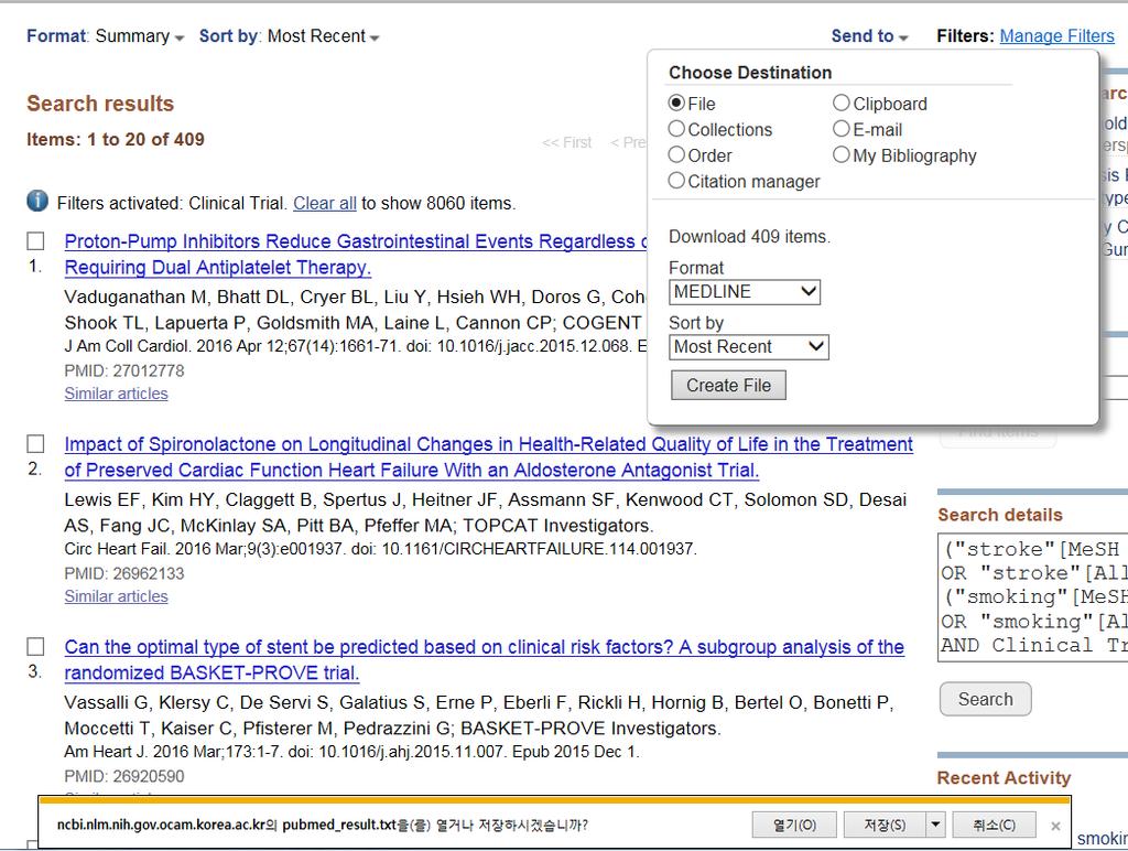 PubMed 서지반출 참고문 헌 수6 집및관리 v 00 개이상서지레코드저장. ndnote Library 실행. PubMed 검색후레코드선택.