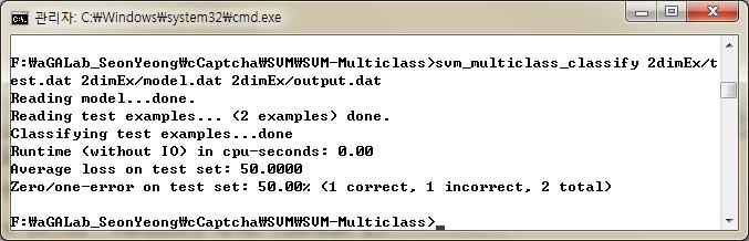 REP - SVM - 002, 2011 5 그림 4. 그림 3 의학습모델을이용하여새로운데이터 test.dat 를분류하는과정. 통해얻을수있다. svm multiclass classify newdata.dat(input) model.dat(input) output.dat(output) toy example에서는 newdata.