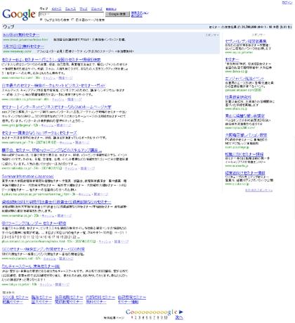검색엔진최적화 (SEO) 5/8 100 명이검색결과 1 페이지를본경우분포