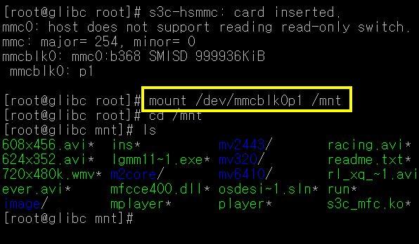 4. MV6410 SD-CARD 마운트
