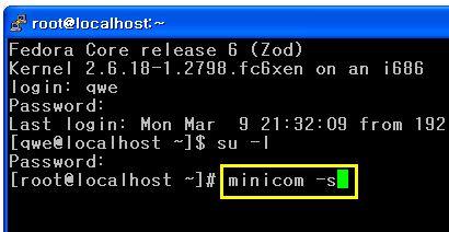 2) minicom 설정 리눅스상에서 RS-232C 통해타겟보드와