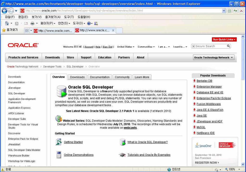 1 테스트환경 Server Model OS TimesTen Version HostName Target Server Sun E3500 Sun OS 5.9 11.2.1.6.