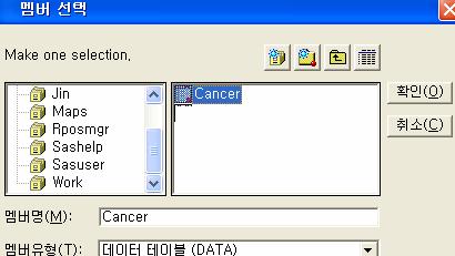 예를들 어설명하기로하자. 기존의 CANCER 데이터에서시간변수를 LOG 취하는과정을보자.