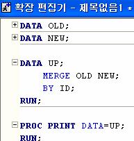 데이터 OLD를기존의고객정보, 데이터 NEW를새로운정보라하자.