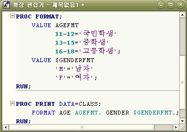 105 이처럼 FORMAT 문은데이터를출력 (PROC PRINT)