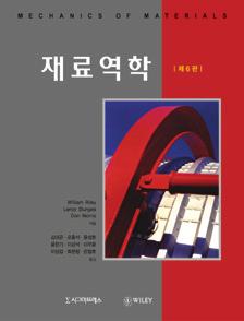 반양장 가격미정 R 을활용한공업통계학 Michael Akritas 저박상성, 전성해, 장동식공역 2016