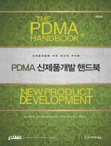 9788968665417 576면 46배변형판 양장 35,000원 PDMA