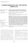 The Korean Journal of Pathology 2010; 44: DOI: /KoreanJPathol 간전이를동반한대장암에서의 VEGF-A, VEGFR-1, VEGFR-2 발현양상과미세혈관밀도의비교 정은희 김영
