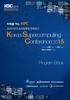 미래를여는 HPC 2015 한국슈퍼컴퓨팅컨퍼런스 Korea Supercomputing Conference (Tue)~10.08(Thur) The-K Hotel Seoul Program Book
