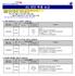 (1) 런던특별요금 발권일 : 2013 년 10 월 31 일 년 11 월 29 일 ( 판매기간연장 ) 출발일 : 2013 년 11 월 01 일 년 03 월 31 일기타 : 부산 - 서울 (PUS-ICN/GMP) 국내선포함서울 / 부산 - 일본