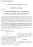대한방사선의학회지 1991 ; 27(2) : 206~212 Journal of Korean Radiological Society, March, 1991 비강및부비강의 Inverted papilloma 의 CT 소견 * 연세대학교의과대학진단방사선과학교실 - Abstrac
