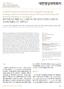 Case Report pissn / eissn J Korean Soc Radiol 2013;69(5): Contrast-Enhanced Ul