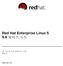 Red Hat Enterprise Linux 5 5.6 릴리즈 노트