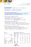 Microsoft Word - Company_YGfamily_20120209.doc