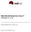 Red Hat Enterprise Linux 7 7.0 릴리즈 노트