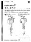 312715B  Check-Mate Pump Packages Instructions-Parts, Korean