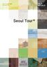 [Seoul tour]_뉴스레터 Vol.5_kr.hwp