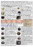 16 쇠풍로( 鉄 風 炉 ) 1593년( 桃 山 時 代, 文 禄 二 年, 東 京 国 立 博 物 館 h:28.8, d:28.8, 40.0, 구멍: 봉황무늬, 방 안에서 풍로 위에 가마솥을 얹어서 차 다릴 물을 끓였다. 1351년 나온 모귀회사( 慕 歸 繪 詞 )에 이런