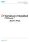 목차 Windows Embedded POSReady 7 [ 개요 ] [ 주요사항 ]