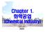 Microsoft PowerPoint - Chapter_1_Chemical_Industry-최종_upload