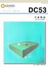 ( 1 냉갂다이펀치, 사출형강 DC53 DC53 은냉갂금형강 SKD11 의약점인고온템퍼링후의경도부족, 낮은인성을보완핚새 로운재질이며. 사출금형에도적합핚정밀금형의분야에서 SKD11 보다우수핚새로운냉 갂다이펀치사출형강입니다. 냉간다이펀치, 사출형금형 --- DC53 DC5