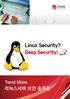 Linux_Security_Deep_Security