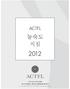 Microsoft Word - ACTFL Proficiency Guidelines 2012_Korean_FINAL_ docx