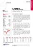 HI Research Center Data, Model & Insight 2014/06/30 [ 기업분석 ] 운송 / 상사하준영 ( ) CJ 대한통운 (000120) 2Q Preview: 지속되는실적개선 Buy(Maintain)