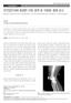 Case Report pissn : eissn : J Korean Bone Joint Tumor Soc 2012; 18: