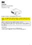 10_3MX62w Network Function KOR.indd