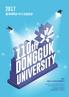 2017 SEOUL CAMPUS GYEONGJU CAMPUS 03 DGU History 동국의역사 06 DGU Vision 동국의성과 08 DGU Benefit 학사제도 글로벌프로그램 10 DGU Career 취 창업지원제도 장학제도 12 DGU Merit 동국캠퍼스