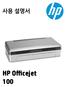 HP Officejet 100 Mobile Printer L411 User Guide - KOWW