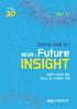 NEAR & Future INSIGHT Vol. 11 대출자특성에따른리스크및소비변화추정 는빅데이터기반이슈스캔을통해지능정보사회에등장할사회현안들을선제적으로탐지하고, 데이터기반의정책의사결정방향을제시하기위해한국정보화진흥원 (NIA) 에서기획, 발간하는보고서입니다. 1. 이보고