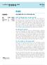 Microsoft Word - Sector note_160502_kr_final