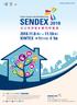 SENDEX 2018 & (14th Senior & People with Disabilities Expo) 전시회개요 & 2018 _ SENDEX 2018 (14th Senior & People with Disabilities Expo) ( ) ~