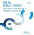 KISTA ISSUE PAPER Vol. 15 ( ) Contents 텍스트마이닝기반의특허분석및이를활용한기술동향예측 I. 개요 3 II. 개념및방법론 1. 기본개념 4 2. 텍스트마이닝 (Text Mining) 6 III. 사례연구 1. 키워드분석을통한트렌