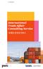 International Trade Affair Consulting Service 국제통상자문서비스