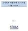 K-iDEA 자율규제모니터링 - 7 월보고서