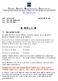 Korean Apparel Manufacturers Association 1458 S San Pedro St #L-60, Los Angeles, CA * Tel. 213) * Fax.213) 의협