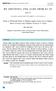 중국 신장위구르자치구, 간쑤성, 산시성의 약용식물 조사 연구