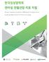 Korean Treatment Guideline of Metastatic Prostate Cancer by Korean Association for Clinical Oncology 대한병리학회 THE KOREAN SOCIETY OF PATHOLOGISTS