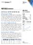 Microsoft Word - Jeju Air 2Q18 Preview_ docx