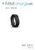 Microsoft Word - Fitbit Charge HR Product Manual 1.0_ko docx