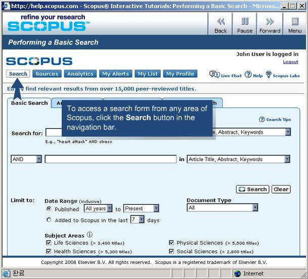SCOUPS Info Site 플래시형식의이용자교육 Tutorial http://help.