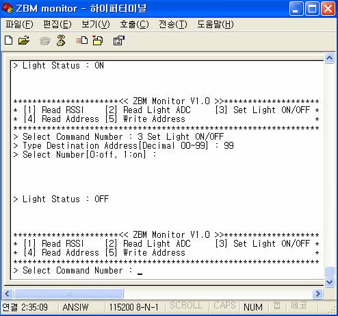 하이퍼터미널로 `3, 99, 0 을차례로입력하여 Address가 99인센서