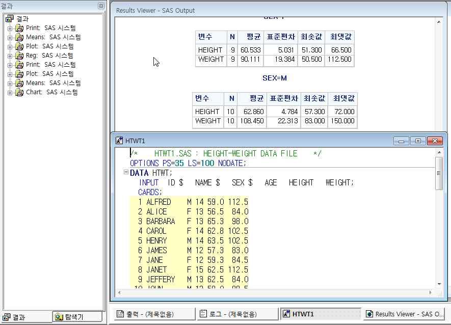 에서기본이되는창 (window) : 탐색기,